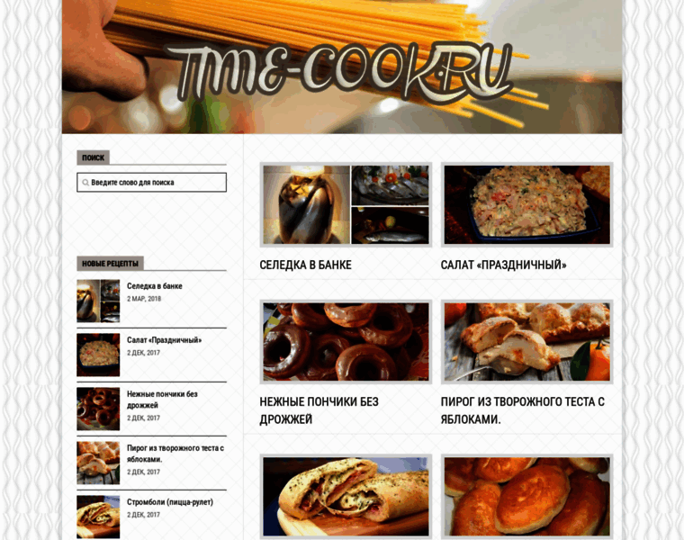 Time-cook.ru thumbnail