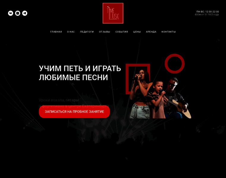Time-music.ru thumbnail
