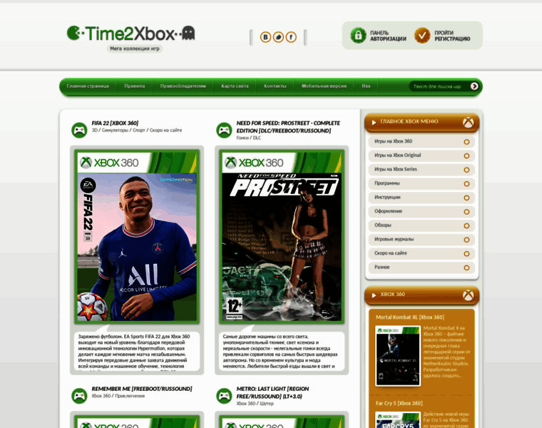 Time2xbox.net thumbnail