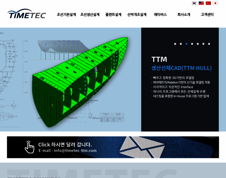 Timetec-ttm.com thumbnail