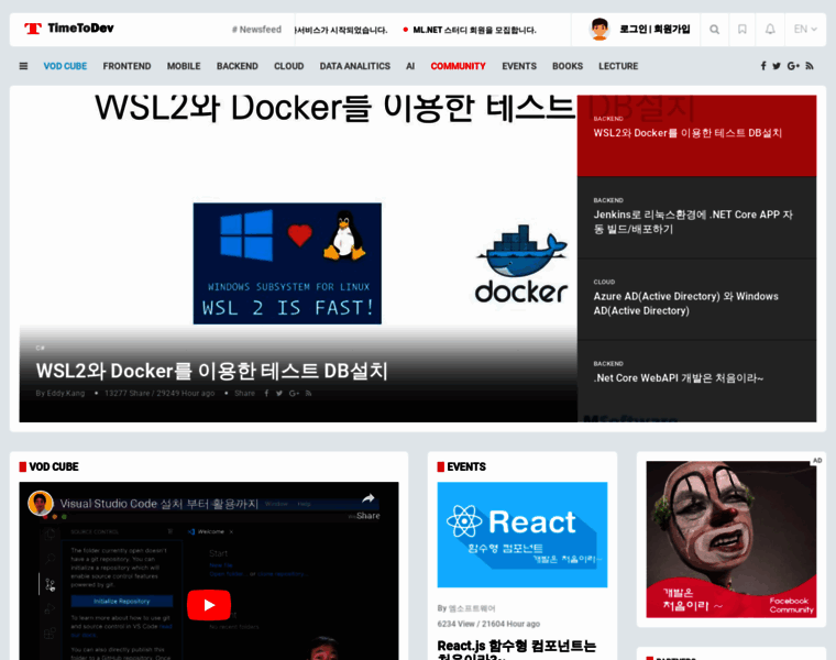 Timetodev.co.kr thumbnail