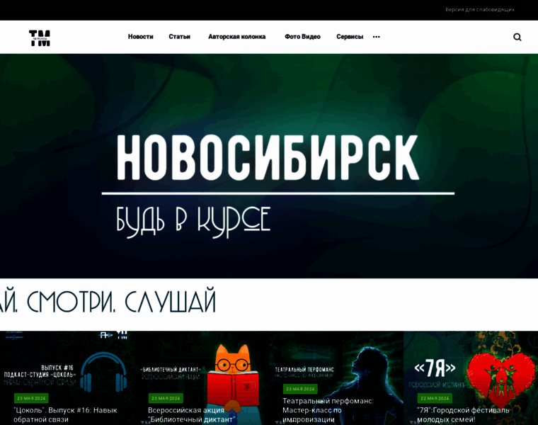 Timolod.ru thumbnail