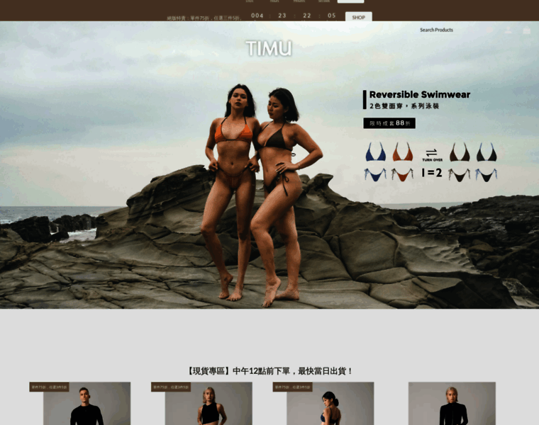 Timu-aqua.com thumbnail