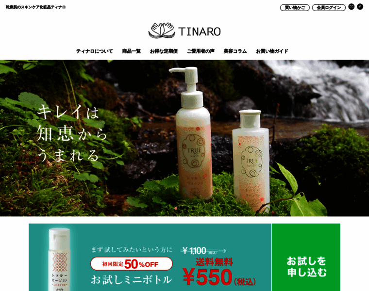 Tinaro.net thumbnail