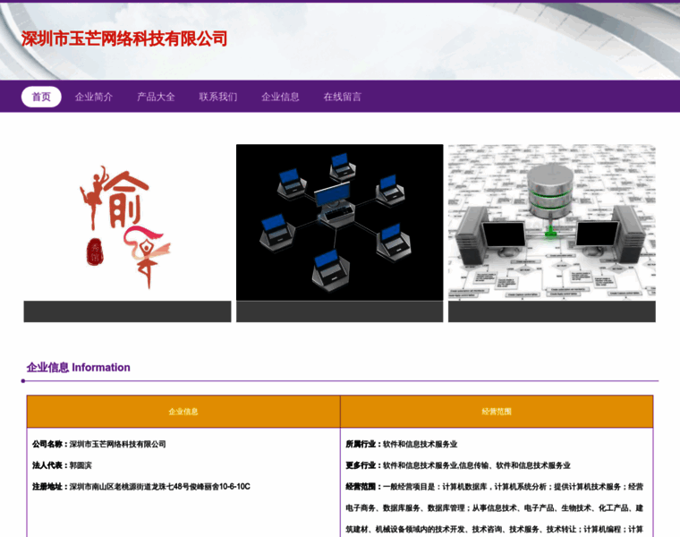 Tingshuoketang.com thumbnail