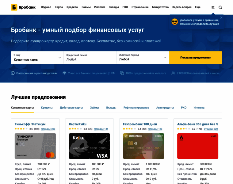 Tinkoff-kreditka.ru thumbnail