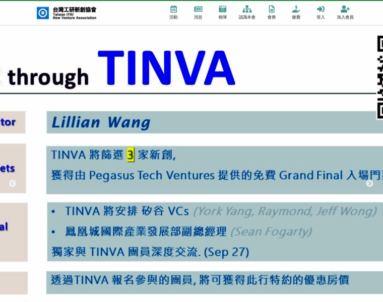 Tinva.org thumbnail