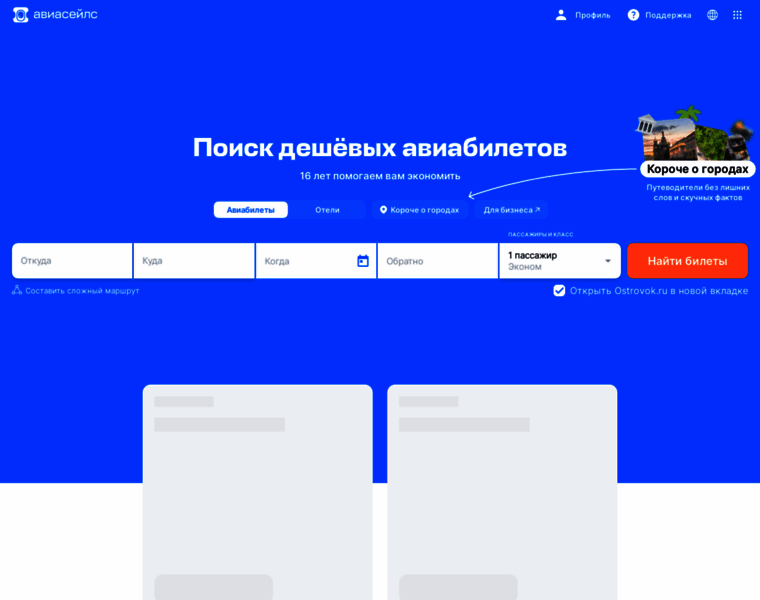 Tiod.ru thumbnail Tiod.ru thumbnail