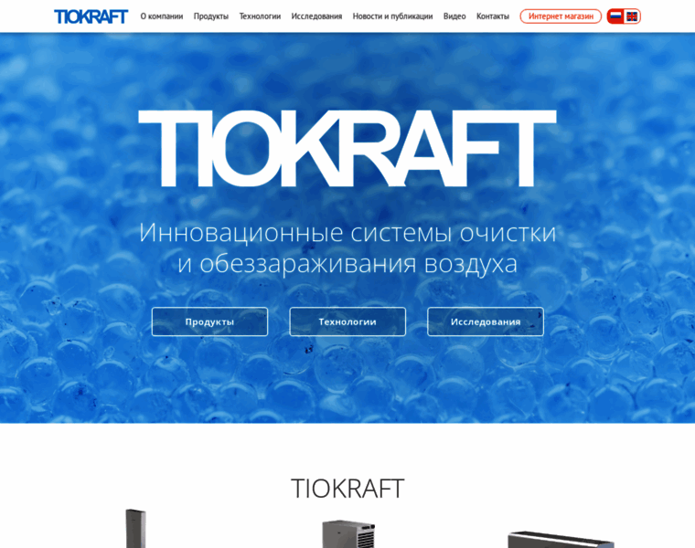 Tiokraft.ru thumbnail