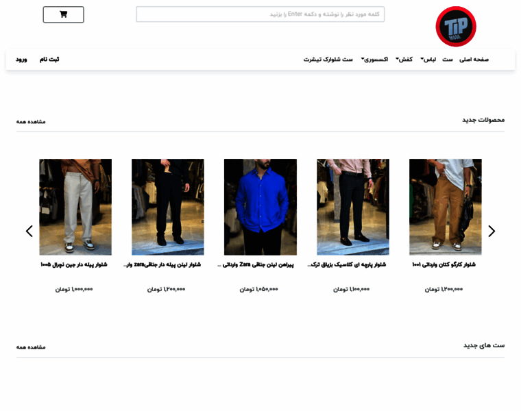 Tip-mode.com thumbnail Tip-mode.com thumbnail