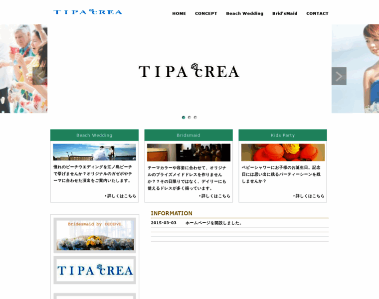 Tipacrea.com thumbnail