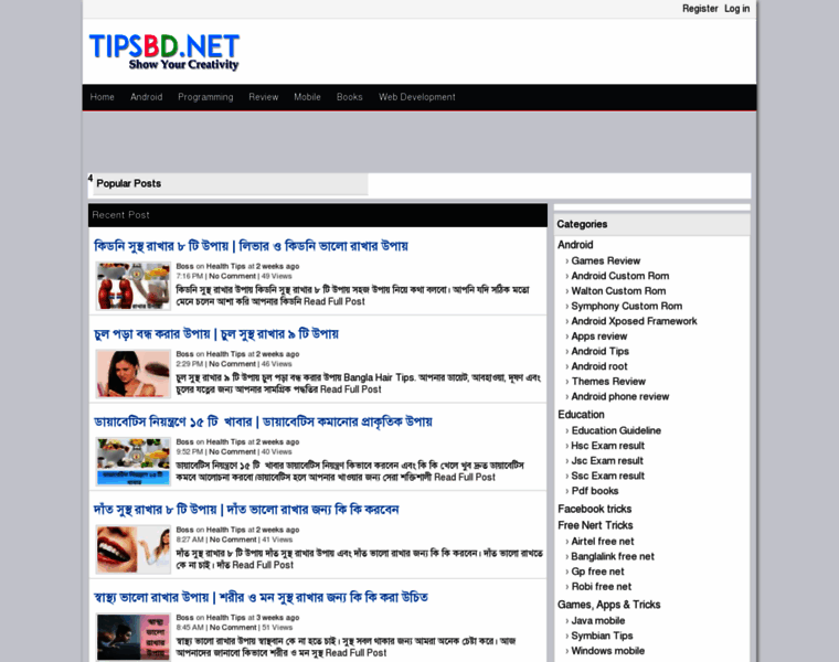 Tipsbd.net thumbnail