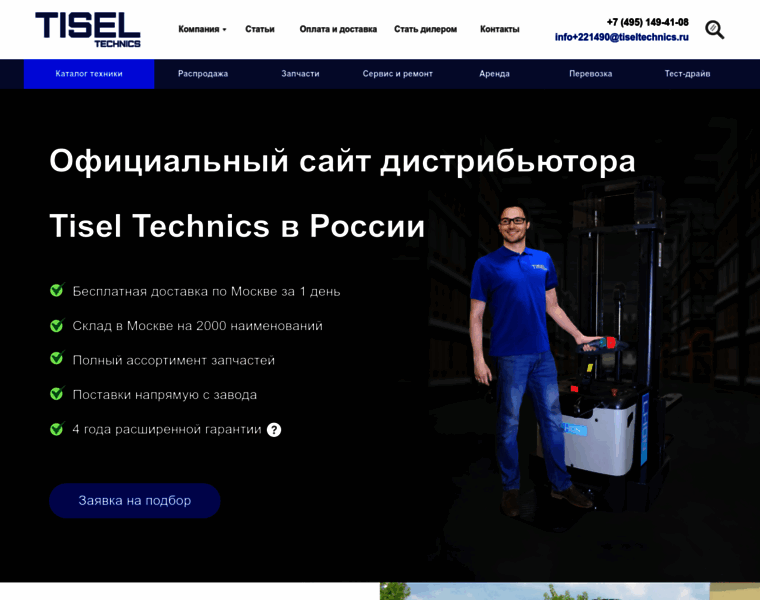 Tiseltechnics.ru thumbnail