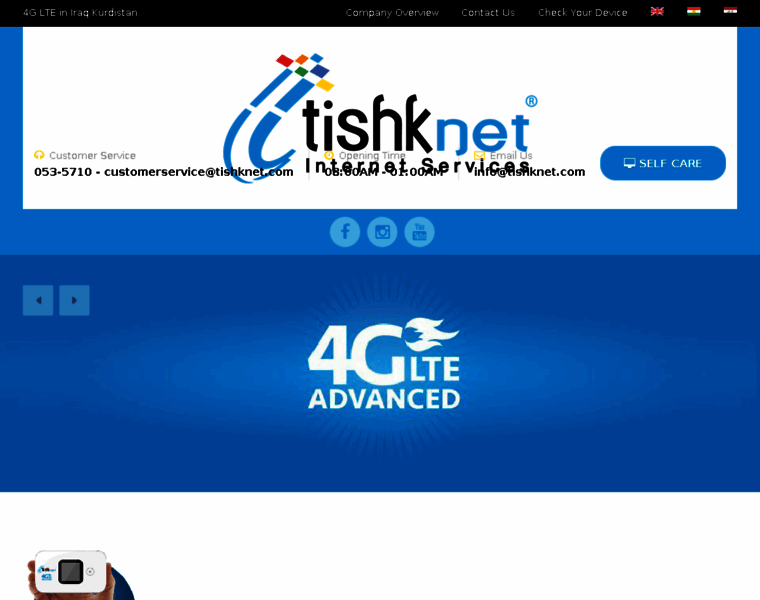 Tishknet.com thumbnail