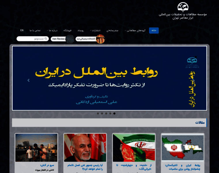 Tisri.org thumbnail