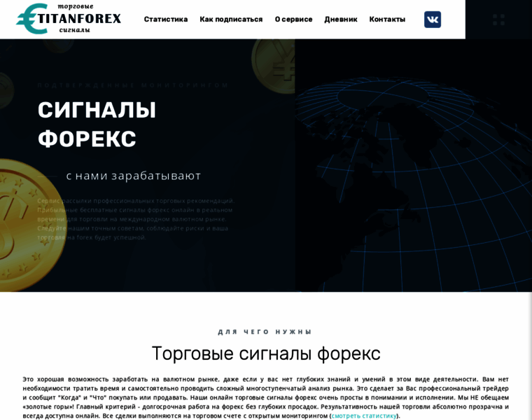 Titanforex.ru thumbnail