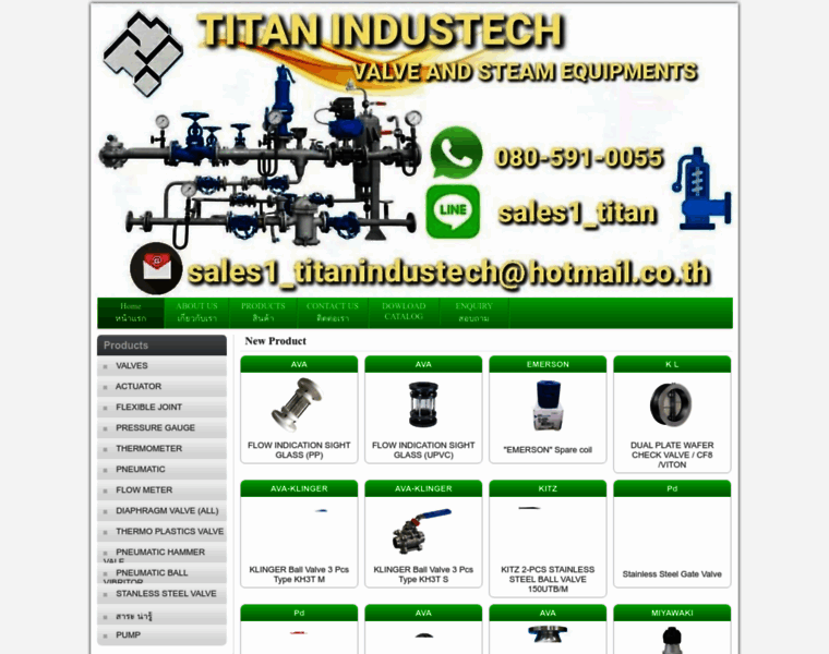 Titanindustech.com thumbnail
