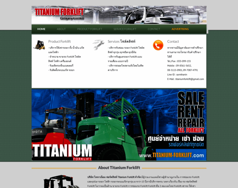Titanium-forklift.com thumbnail