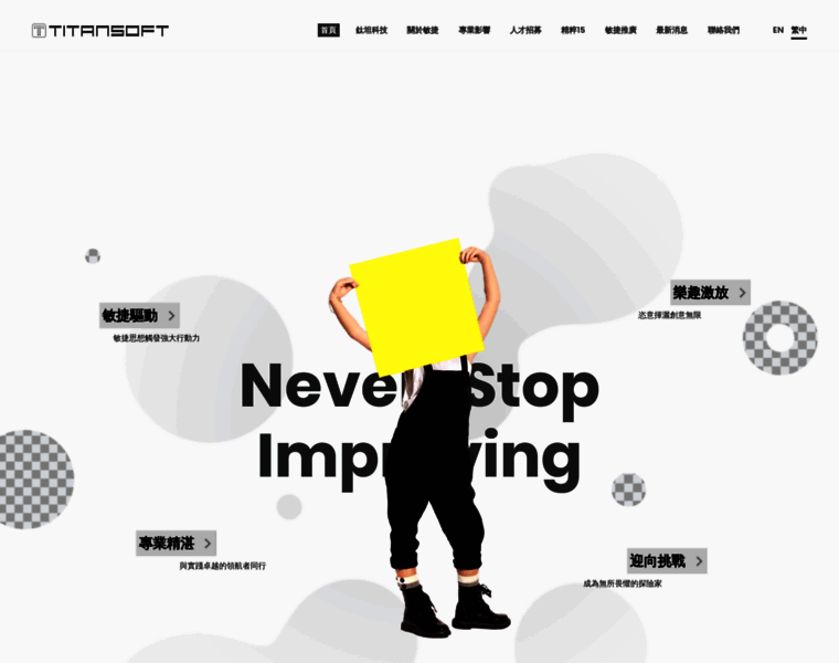 Titansoft.com.tw thumbnail
