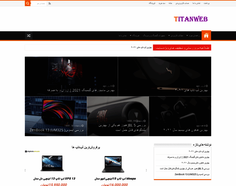 Titanweb.ir thumbnail