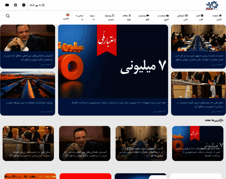 Titrsanat.ir thumbnail