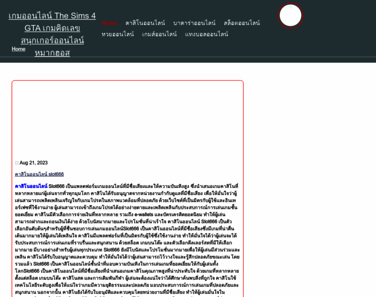 Titulosbuy.com thumbnail