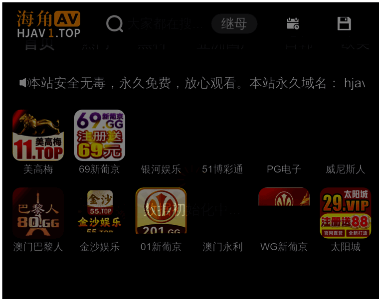 Tivystar.com thumbnail