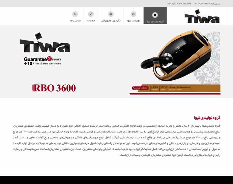 Tiwa-co.com thumbnail