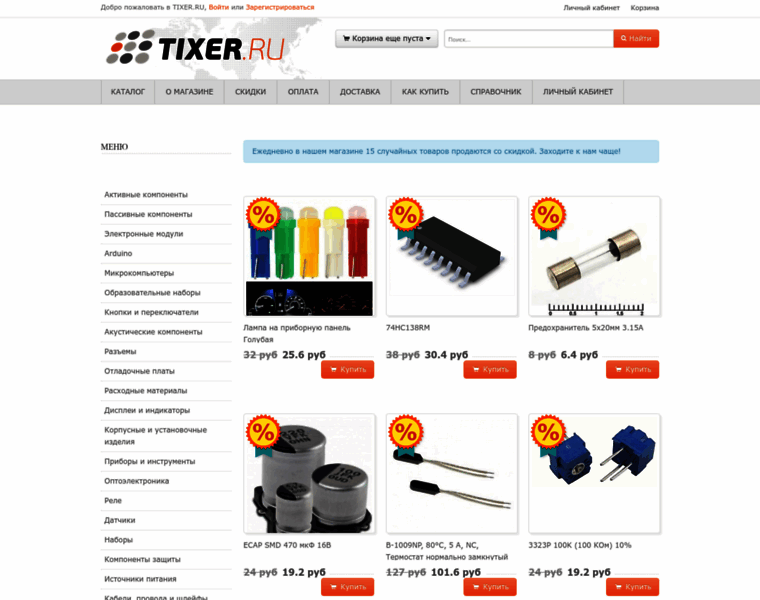 Tixer.ru thumbnail