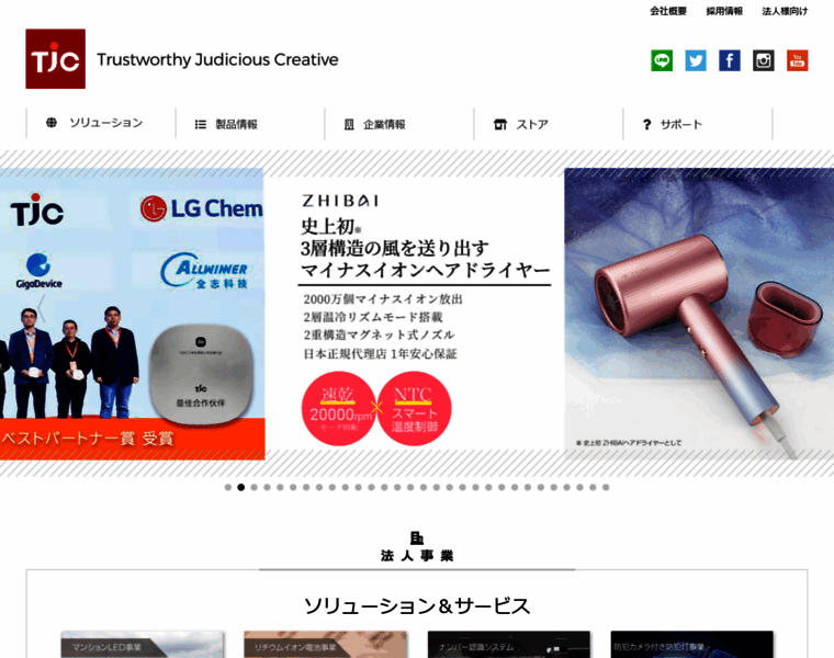 Tjc-jp.com thumbnail