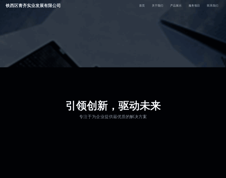 Tjjinnanqu.com thumbnail