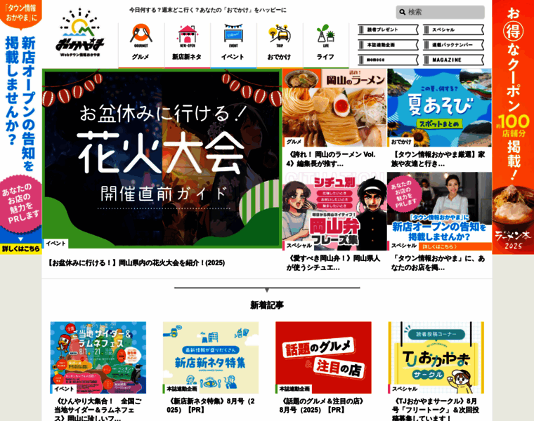 Tjokayama.jp thumbnail Tjokayama.jp thumbnail