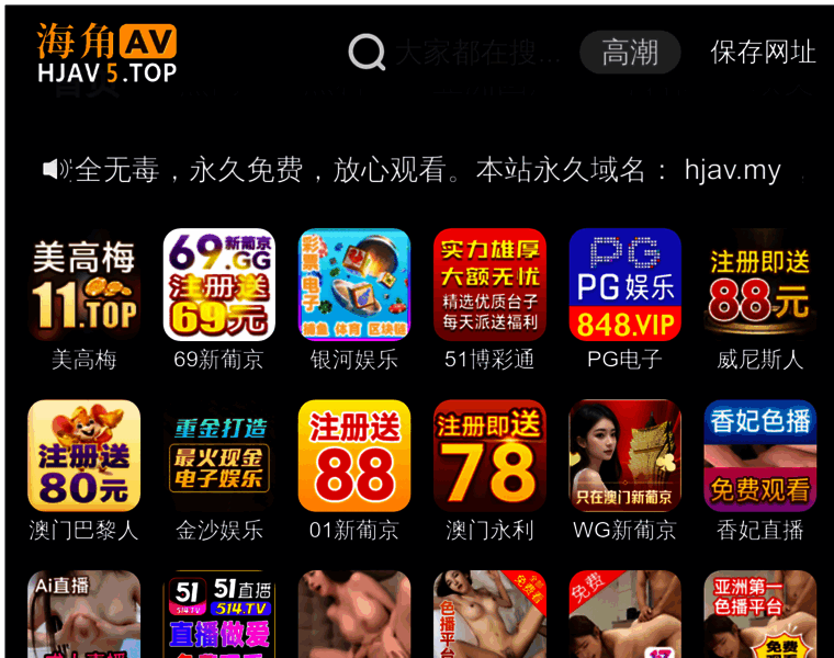 Tjwzg.com thumbnail