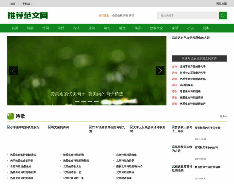 Tjxdjx.cn thumbnail