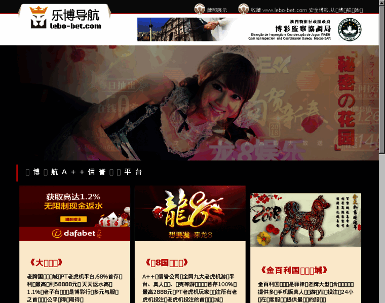 Tjzt2008.cn thumbnail