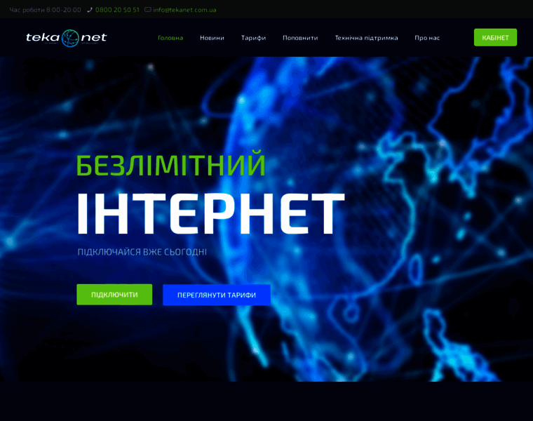 Tk-net.com.ua thumbnail