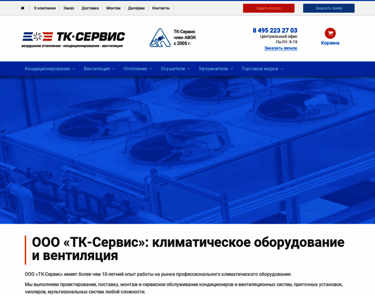 Tk-s.ru thumbnail