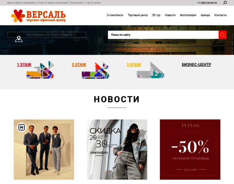Tk-versal.ru thumbnail