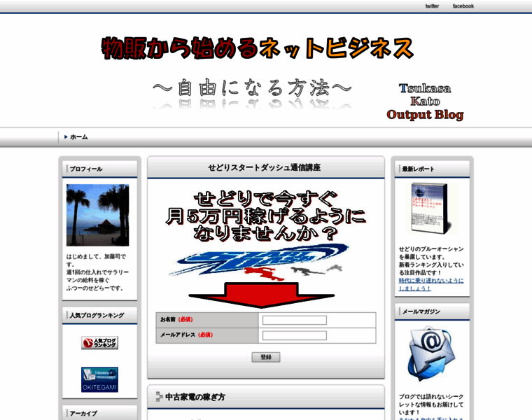 Tk5r.net thumbnail Tk5r.net thumbnail