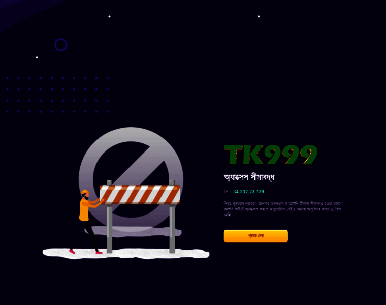 Tk999.org thumbnail Tk999.org thumbnail