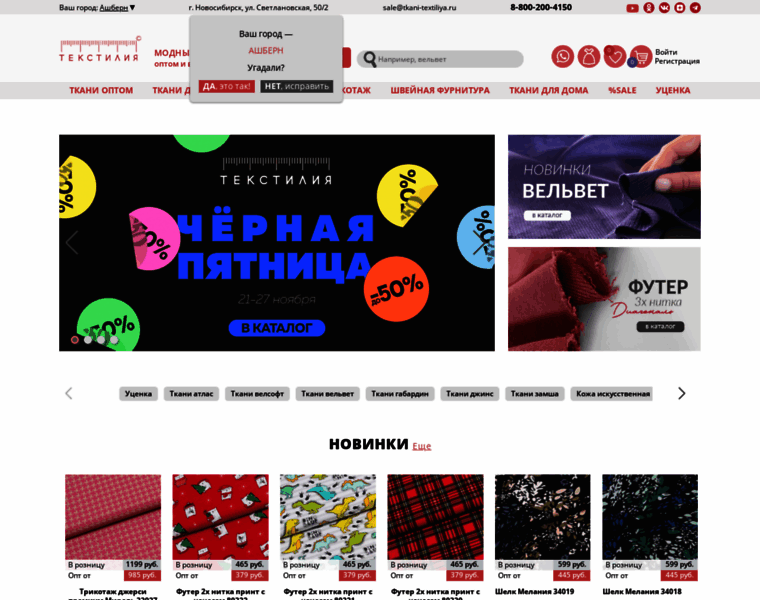 Tkani-textiliya.ru thumbnail