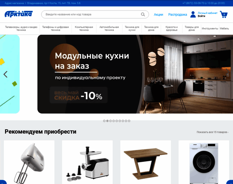 Tkarktika.ru thumbnail Tkarktika.ru thumbnail