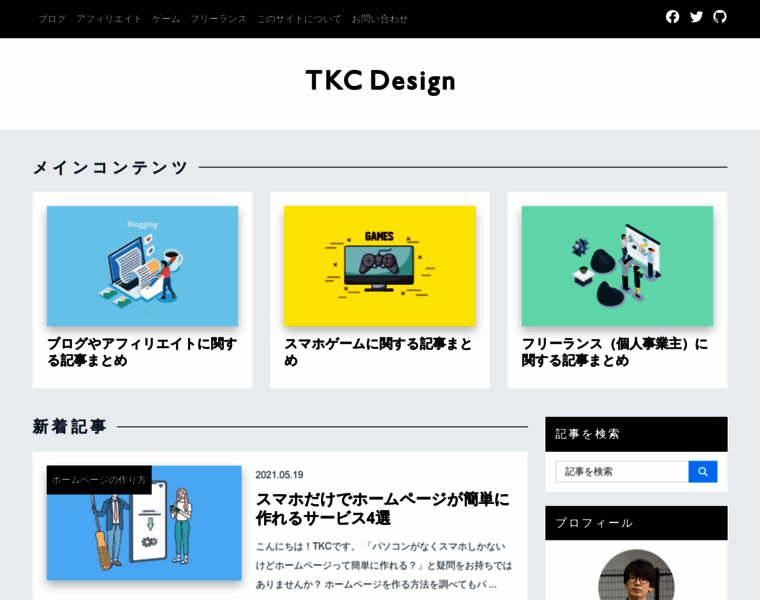 Tkc-design.com thumbnail