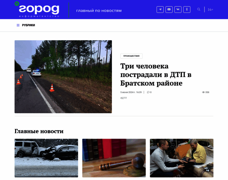 Tkgorod.ru thumbnail