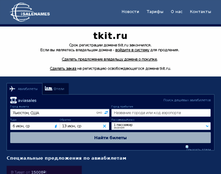 Tkit.ru thumbnail