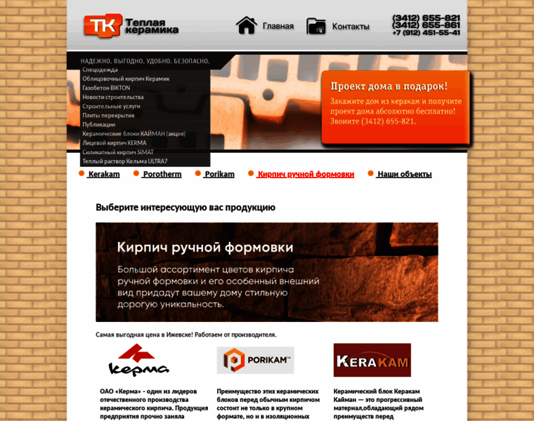 Tkizh.ru thumbnail