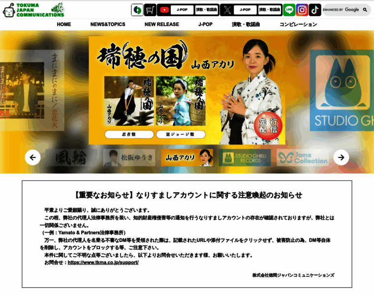 Tkma.co.jp thumbnail Tkma.co.jp thumbnail