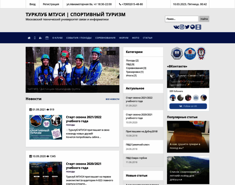 Tkmtuci.ru thumbnail