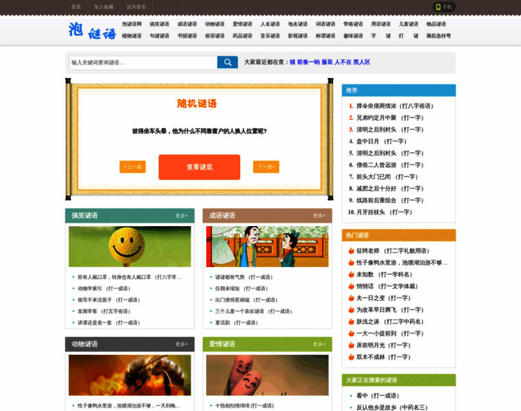 Tkpao.com thumbnail