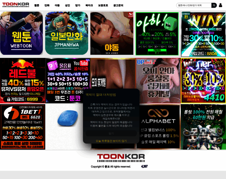 Tkr401.com thumbnail